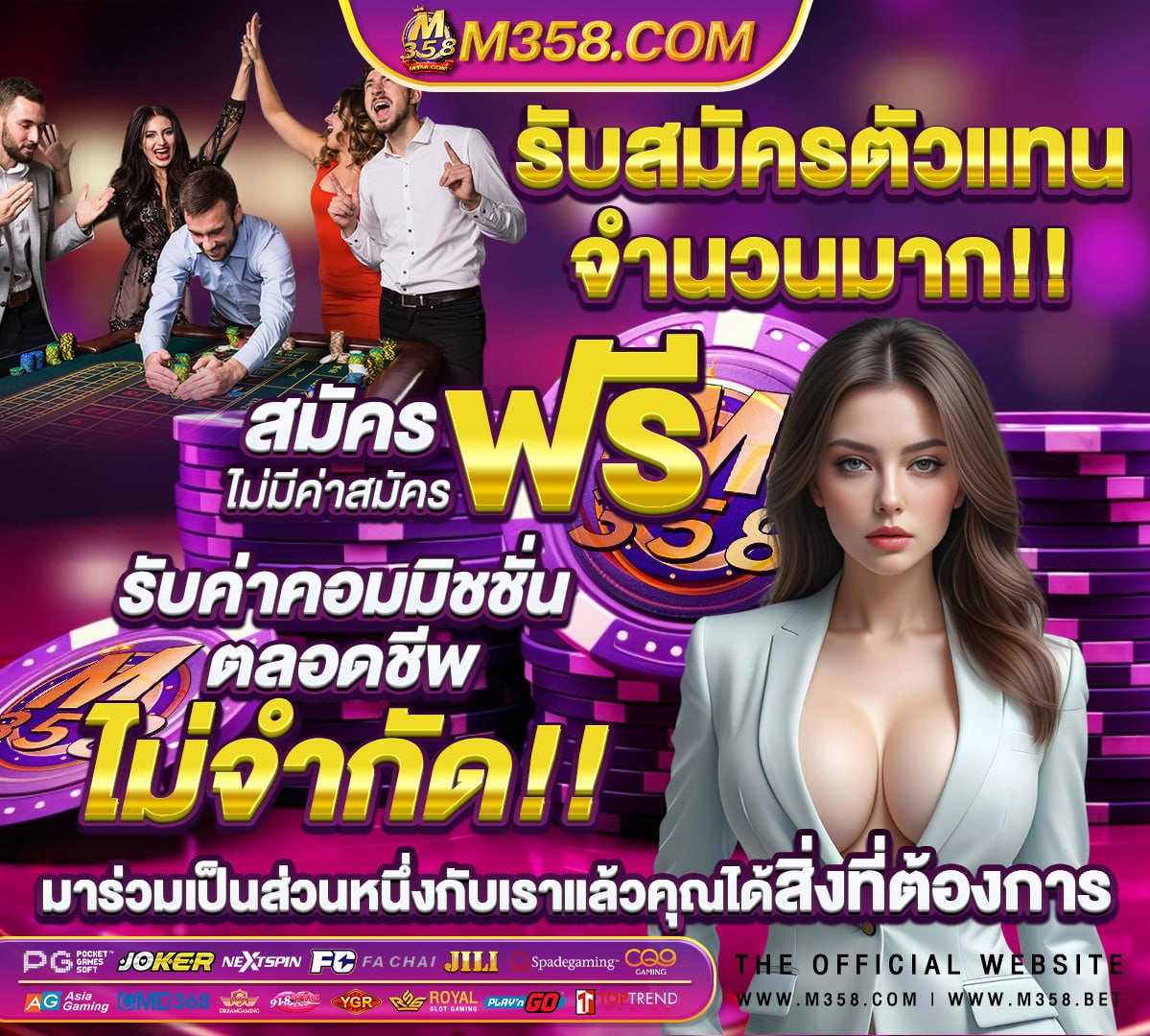 ธีมไลน์ฟรี ios